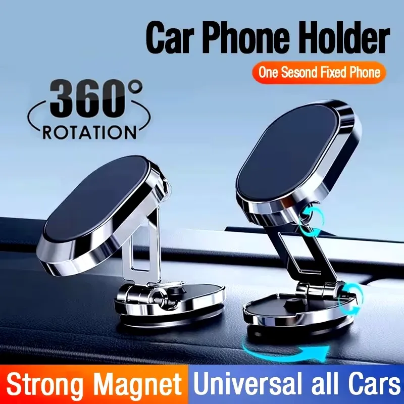 Useful Electronic Gadgets - ที่ยึดโทรศัพท์ในรถยนต์แบบแม่เหล็ก รองรับสมาร์ทโฟน GPS ขาตั้งโทรศัพท์แบบพับได้ในรถยนต์ สำหรับ iPhone