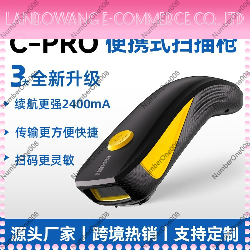 Barcode Scanner Wireless - เครื่องสแกนบาร์โค้ดบลูทูธ 2D QR รุ่น C750 เครื่องอ่านโค้ดไร้สายแบบพกพาสำหรับคลังสินค้า