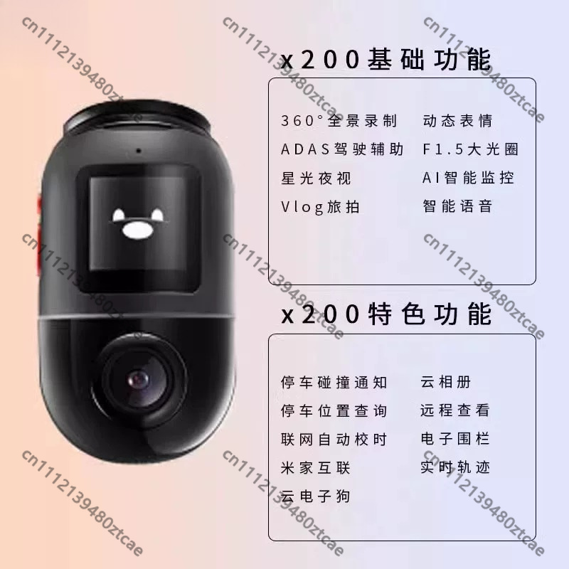 2022 กล้องติดรถยนต์แบบพาโนรามา - Panoramic Dash Cam 360 บทวิจารณ์และราคา