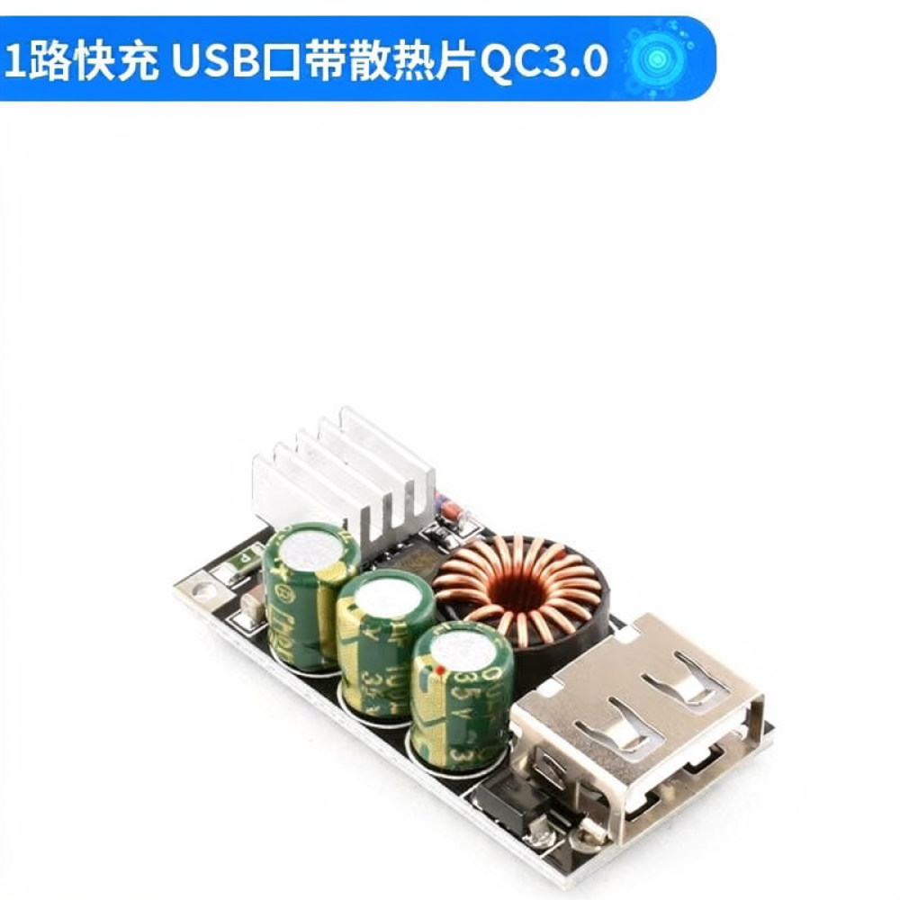 โมดูลชาร์จเร็ว QC3.0 อะแดปเตอร - Electronics And Gadgets With C บทวิจารณ์และราคา