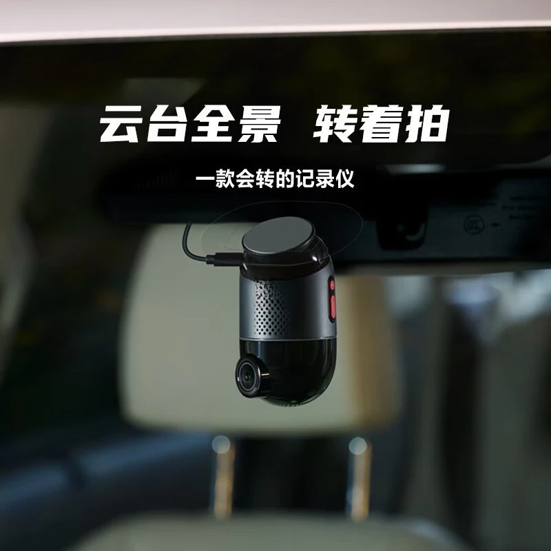 กล้องติดรถยนต์ 70mai, ระบบบันท - Panoramic Dash Cam 360 บทวิจารณ์และราคา